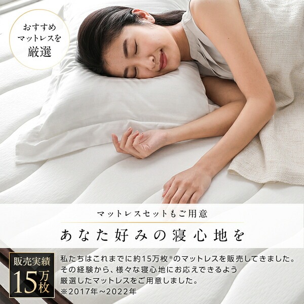 ベッド ワイドキング 280（D+D） ポケットコイルマットレス付き ホワイト 連結 高さ調整可 棚付 コンセント付 すのこ