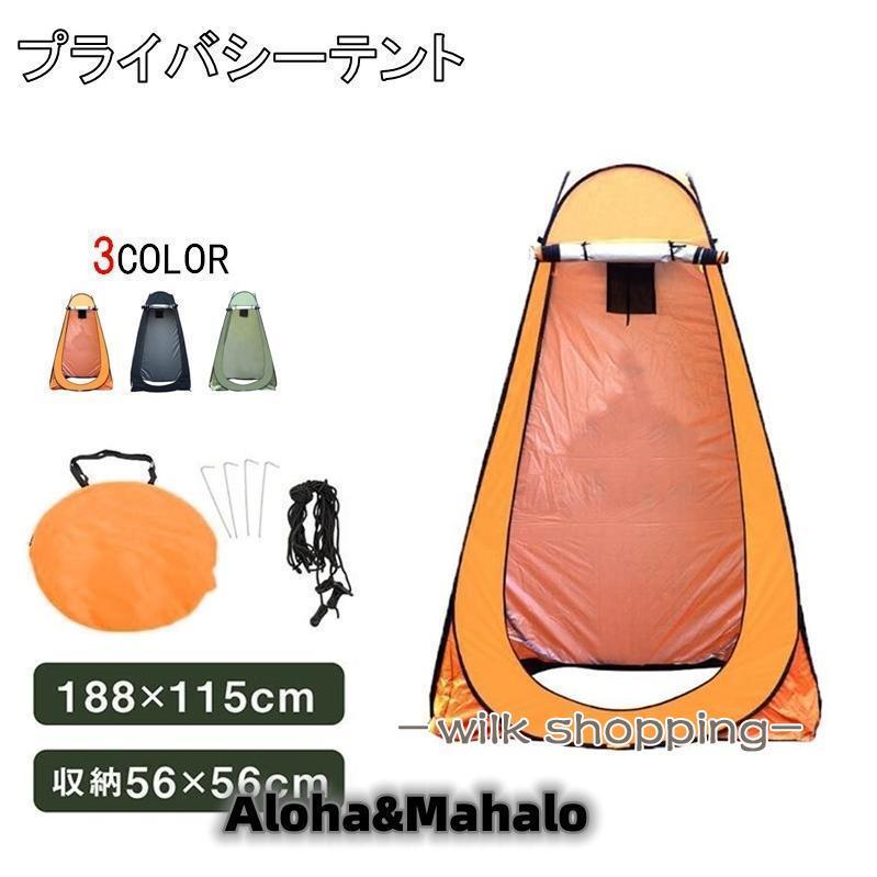 簡易トイレ テント セット ポータブルトイレ ント 処理袋付き 折りたたみ 簡易 災害用トイレ 防災 非常用 キャンプ LB-217-218SET 簡易トイレ テント セット ポータブルトイレ ント 処理袋付き 折りたたみ 簡易 災害用トイレ 防災 非常用 キャンプ LB-217-218SET