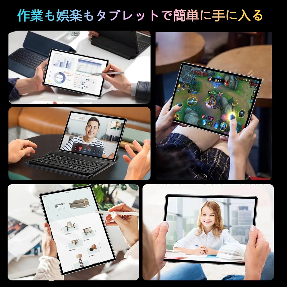 タブレット PC 本体 Android14 大画面 11インチ 6GB+128GB テレワーク 2560*1600 ネット授業 動画視聴 Bluetooth GPS 電話 WiFi 人気
