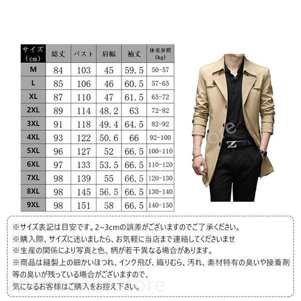 ステンカラーコート メンズ ロングコート スプリングコート スタイリッシュ ビジネス 出張 ゆったり 秋物 カジュアル 上品 通勤 無地 高級感