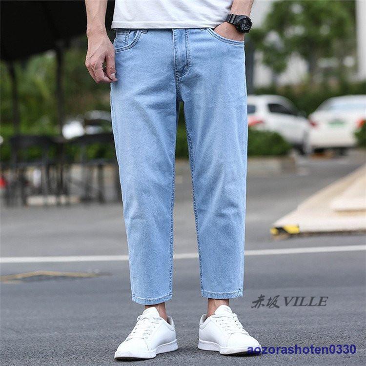 デニム メンズ ボトムス 接触冷感 アンクル丈 9分丈 ジーンズ ジーパン テーパードパンツ スリム スキニーパンツ S M L XL 夏 夏服 ストレッチ