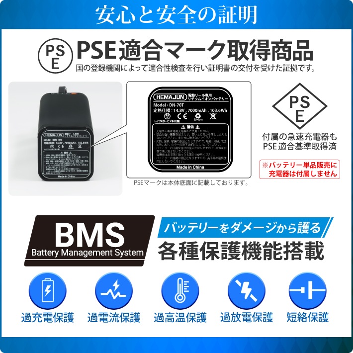 【1年保証】【公式】HEMAJUN(ヘマジュン)電動リールリチウムイオンバッテリー 充電器 ポーチセット 14.8V 7000mAh DAIWA シ マノと互換性あり 電量残量機能付き LED 【1年保証】【公式】HEMAJUN(ヘマジュン)電動リールリチウムイオンバッテリー 充電器 ポーチセット 14.8V 7000mAh DAIWA シ マノと互換性あり 電量残量機能付き LED