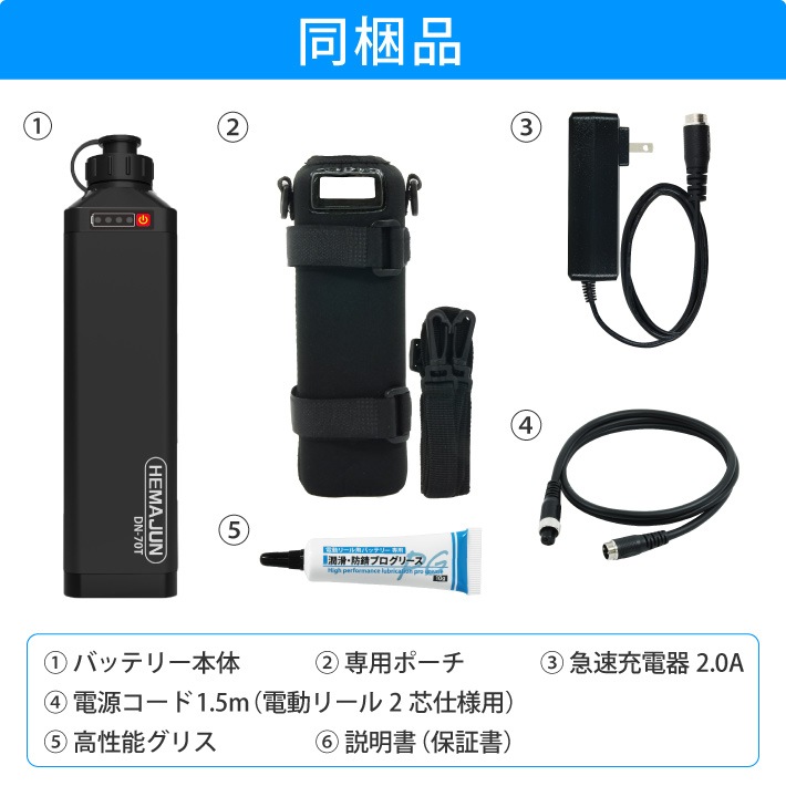 【1年保証】【公式】HEMAJUN(ヘマジュン)電動リールリチウムイオンバッテリー 充電器 ポーチセット 14.8V 7000mAh DAIWA シ マノと互換性あり 電量残量機能付き LED 【1年保証】【公式】HEMAJUN(ヘマジュン)電動リールリチウムイオンバッテリー 充電器 ポーチセット 14.8V 7000mAh DAIWA シ マノと互換性あり 電量残量機能付き LED
