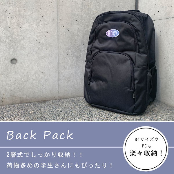 ROXY ロキシー リュック 通学 女子 30L B4 レディース 中学生
