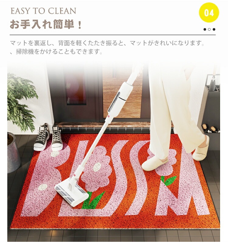 玄関マット 室内 屋外 ドアマット 泥落とし 風水 花 大判 50 60 80 90 100 120 160 イエロー 黄色 ラグ ラグマット 泥除け 吸水 玄関 滑り止め付き オシャレ 可