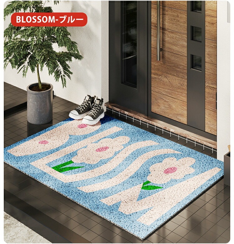 玄関マット 室内 屋外 ドアマット 泥落とし 風水 花 大判 50 60 80 90 100 120 160 イエロー 黄色 ラグ ラグマット 泥除け 吸水 玄関 滑り止め付き オシャレ 可