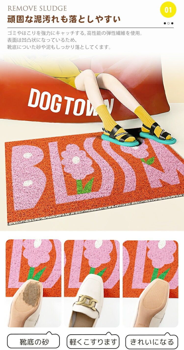 玄関マット 室内 屋外 ドアマット 泥落とし 風水 花 大判 50 60 80 90 100 120 160 イエロー 黄色 ラグ ラグマット 泥除け 吸水 玄関 滑り止め付き オシャレ 可