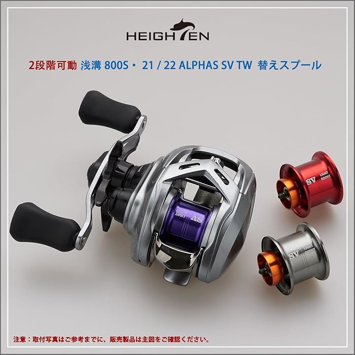 リール スプール アルファス 専用 2段階可動 32mm 浅溝 800S ダイワ DAIWA 21 22 ALPHAS SV TW ベイトリール 1094(パープル, 浅溝 800S) リール スプール アルファス 専用 2段階可動 32mm 浅溝 800S ダイワ DAIWA 21 22 ALPHAS SV TW ベイトリール 1094(パープル, 浅溝 800S)