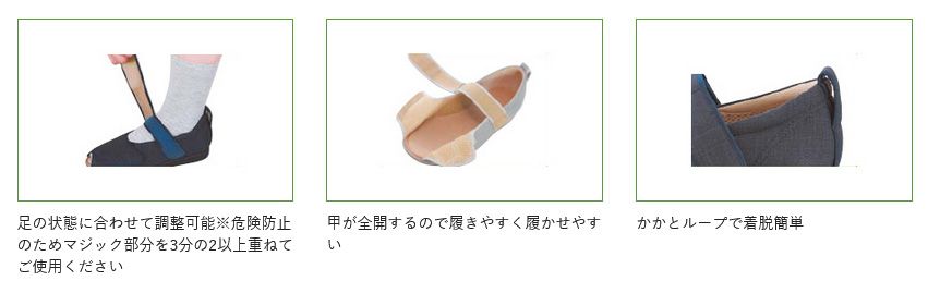 徳武産業 あゆみシューズ 介護靴 施設用 オープンマジックIII 9E 紫 片足/左Lサイズ 7033 徳武産業 あゆみシューズ 介護靴 施設用 オープンマジックIII 9E 紫 片足/左Lサイズ 7033