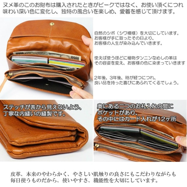 春財布 財布 レディース長財布 ヌメ革 日本製 明石レザー アミティエ 柔らかいお財布です 自然 AMT-707 RED レッ ド赤