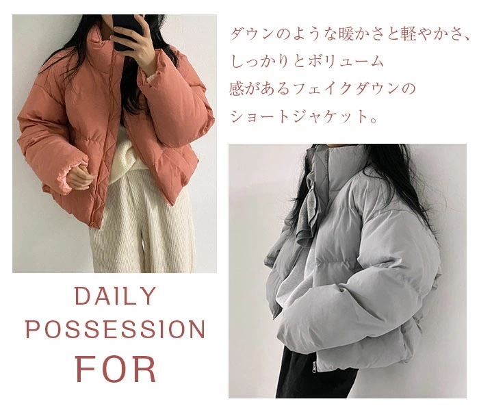 ショート ダウン ジャケット コート アウター 通勤 通学 暖かい 上品 ショート丈 ミニ丈 フォーマル OL お洒落 ショート ダウン ジャケット コート アウター 通勤 通学 暖かい 上品 ショート丈 ミニ丈 フォーマル OL お洒落