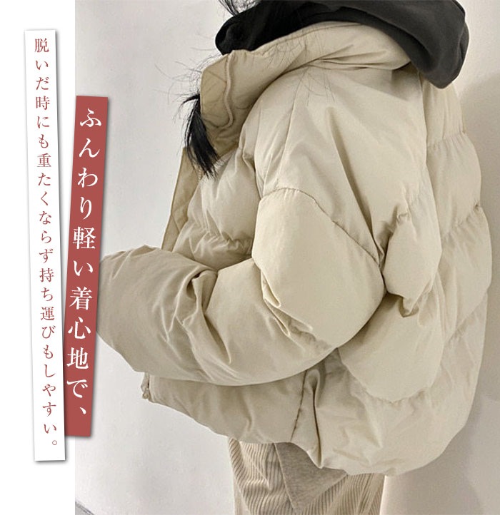 ショート ダウン ジャケット コート アウター 通勤 通学 暖かい 上品 ショート丈 ミニ丈 フォーマル OL お洒落 ショート ダウン ジャケット コート アウター 通勤 通学 暖かい 上品 ショート丈 ミニ丈 フォーマル OL お洒落