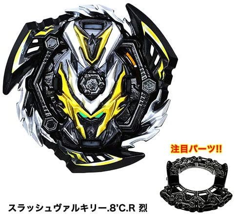 レジェンドベイブレードセット ベイブレード ビーダマン2012ドラゴンキャンペーンベイブレード賞懸賞当選品／メタルファイトベイブレード(その他)｜売買されたオークション情報、yahooの商  こま