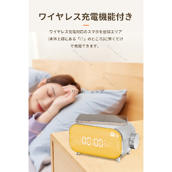 Qoo10] 【常夜灯 】光目覚まし時計 目覚まし時計