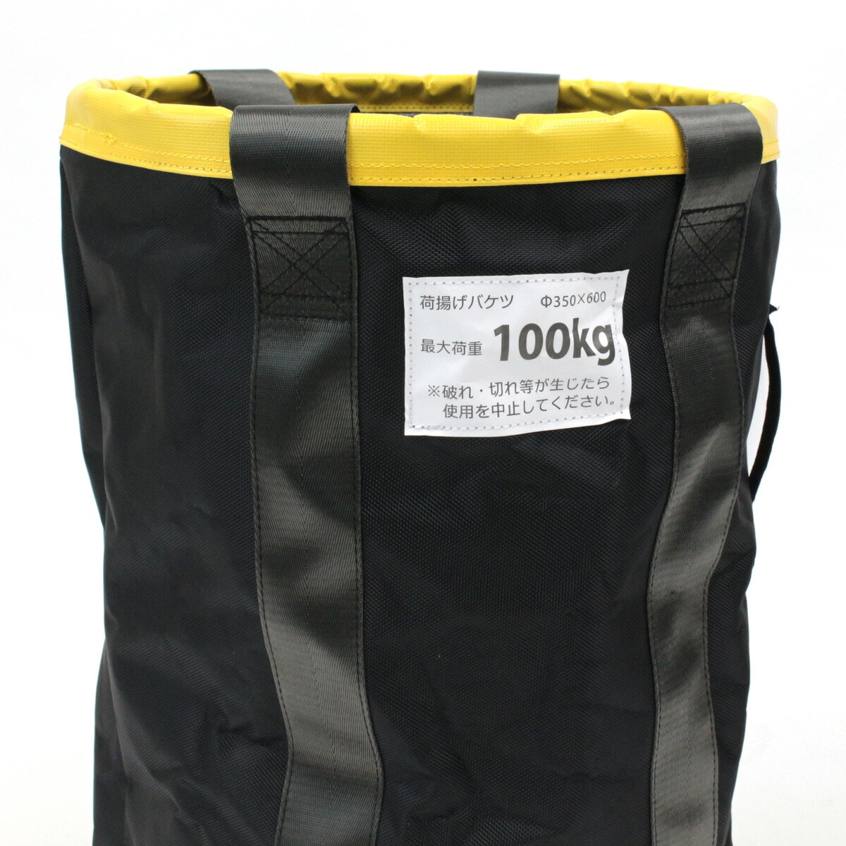 【正規品】 荷揚げバケツ Φ350 H1400mm 最大荷重100kg 電工バケツ トン袋 フレコン 荷上げ 荷下