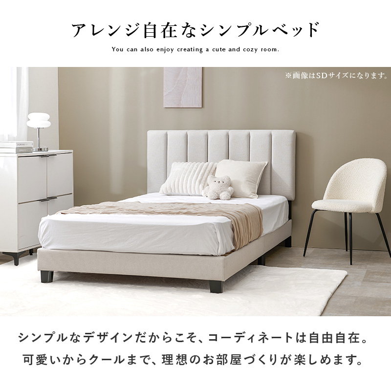 ベッド セミダブル ポケットコイル マットレス付き ファブリックベッド シンプル キルティング すのこ床板_3