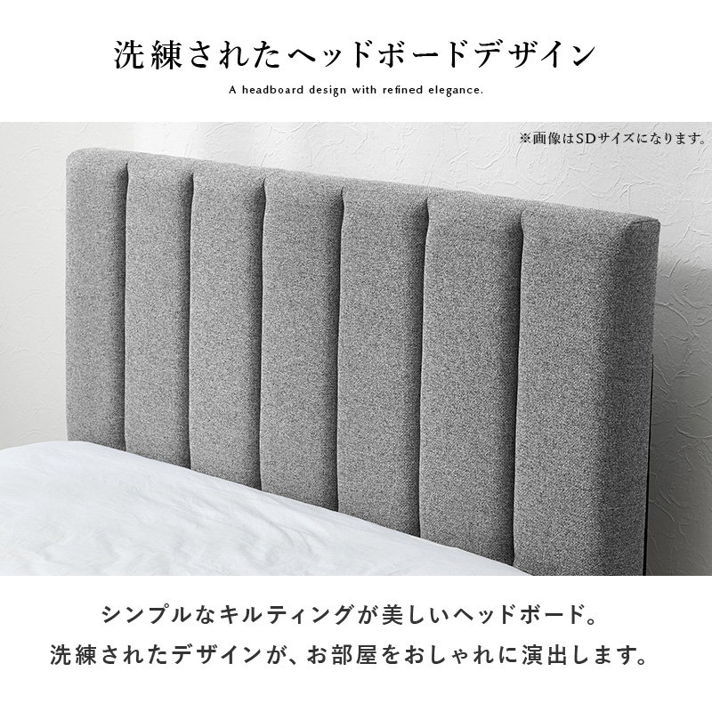 ベッド セミダブル ポケットコイル マットレス付き ファブリックベッド シンプル キルティング すのこ床板_4