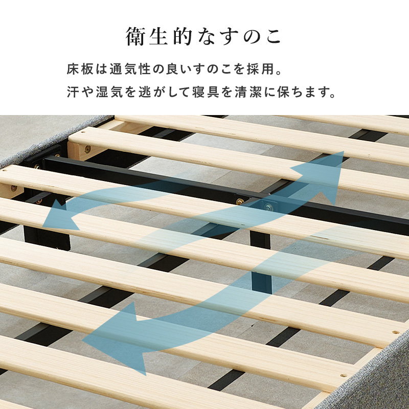 ベッド セミダブル ポケットコイル マットレス付き ファブリックベッド シンプル キルティング すのこ床板_8