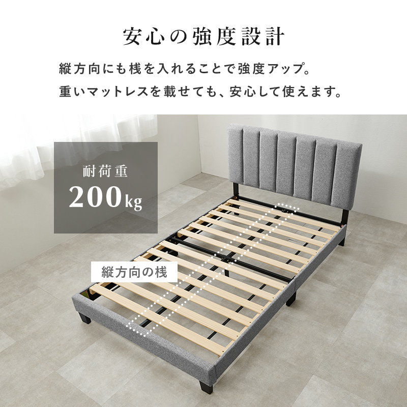 ベッド セミダブル ポケットコイル マットレス付き ファブリックベッド シンプル キルティング すのこ床板_9