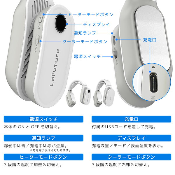 Qoo10] Lafuture ネッククーラー 冷却プレート付 ネックフ