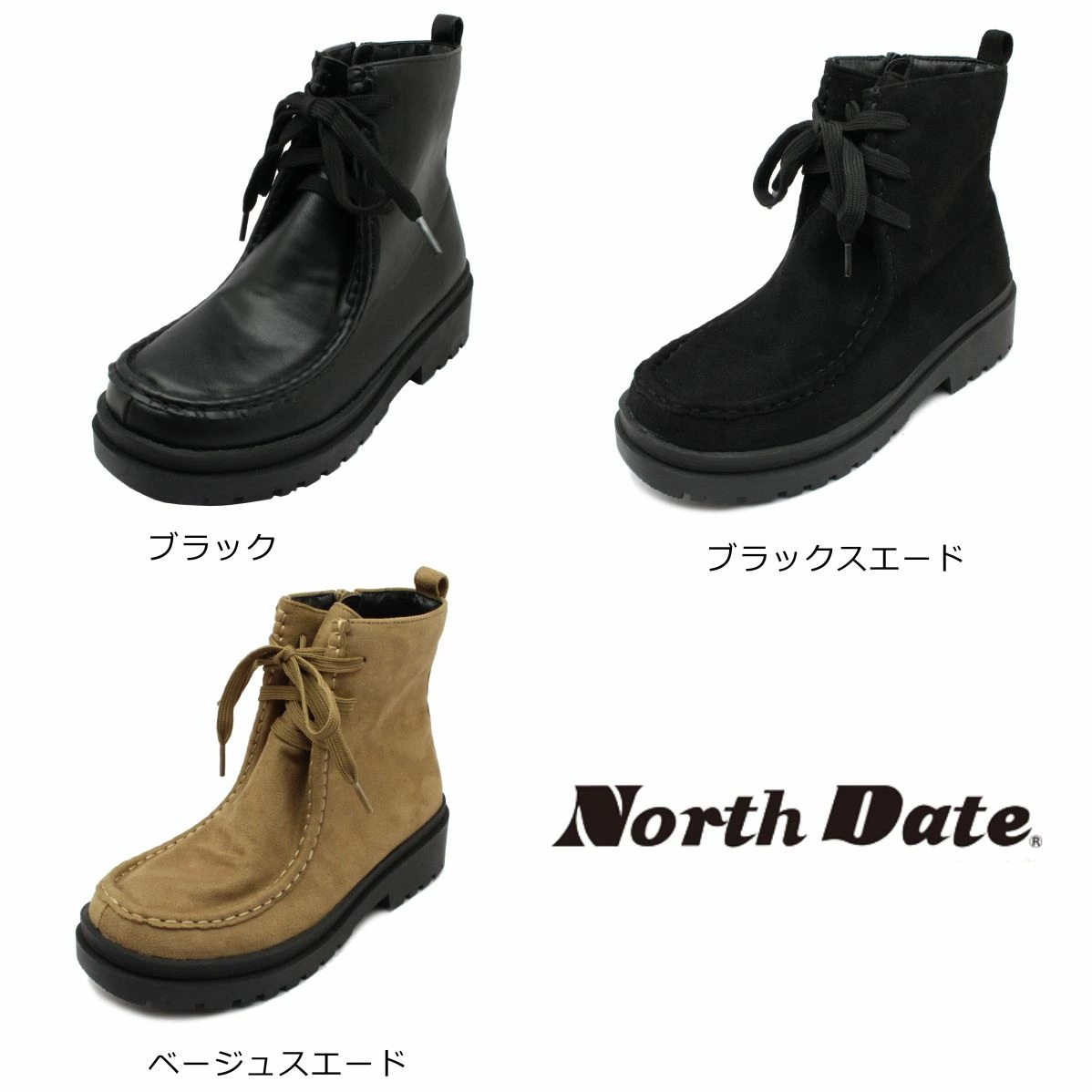 ノースデイト NORTH DATE レディース スパイク スノーブーツ 7204 防寒 防滑 撥水 サイドファスナー付 ショートブーツ 紐靴 ダテハキ 北海道 ノースデイト NORTH DATE レディース スパイク スノーブーツ 7204 防寒 防滑 撥水 サイドファスナー付 ショートブーツ 紐靴 ダテハキ 北海道