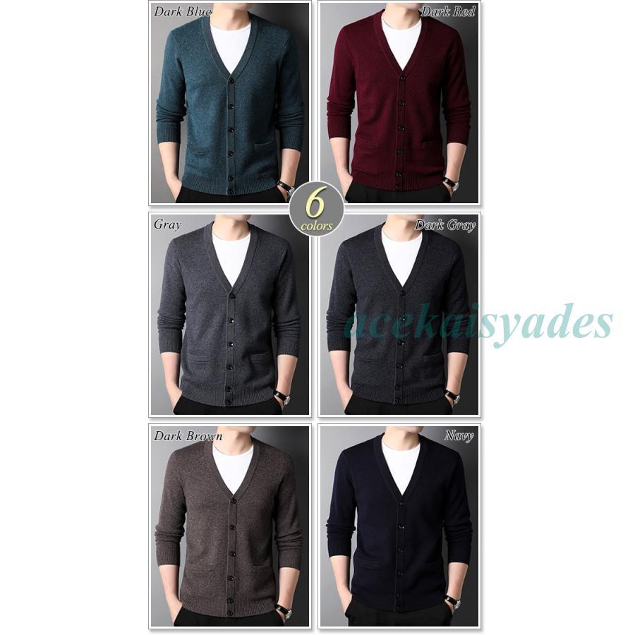 カーディガン メンズ ウール100%ニットカーディガン 春 秋 冬 厚手 大きいサイズ 40代 50代