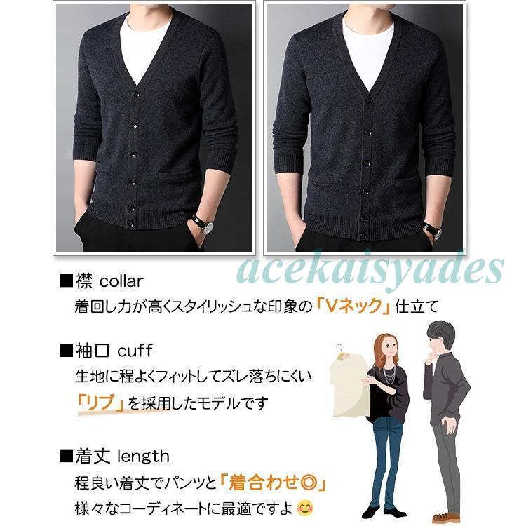 カーディガン メンズ ウール100%ニットカーディガン 春 秋 冬 厚手 大きいサイズ 40代 50代