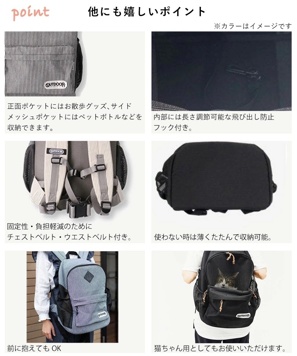 OUTDOOR PRODUCTS アウトドア ペットキャリー リュック ヒッコリー M ブラック OD213-011-002 スリーアローズ