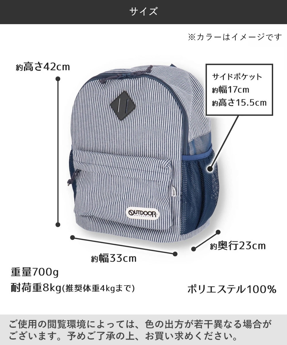 OUTDOOR PRODUCTS アウトドア ペットキャリー リュック ヒッコリー M ブラック OD213-011-002 スリーアローズ