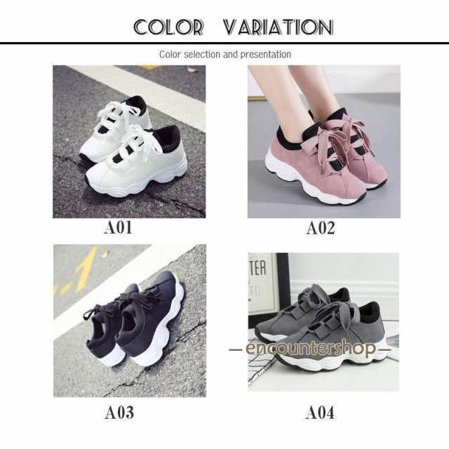 スニーカー レディース スポーツシューズ 厚底 靴 運動靴 ダイエット 蒸れない 軽量 滑り止 外反母趾 ジム 散歩 歩きやすい 履きやすい 立ち仕事 スニーカー レディース スポーツシューズ 厚底 靴 運動靴 ダイエット 蒸れない 軽量 滑り止 外反母趾 ジム 散歩 歩きやすい 履きやすい 立ち仕事