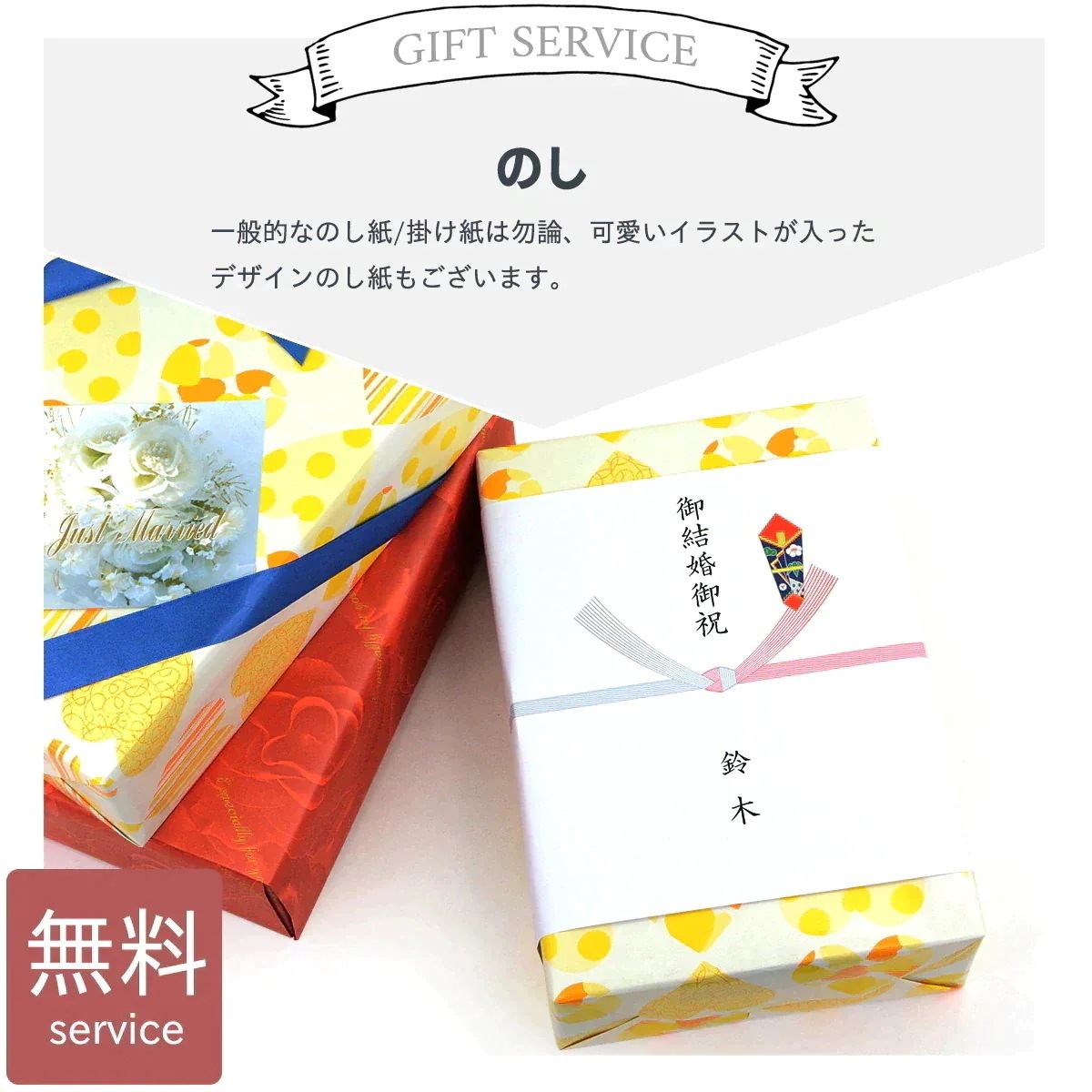 風雅甘々 和菓子詰合せ FB-DO A130-064 ラッピング無料 のし無料 メッセージカード無料 和菓子 詰め合わせ お菓子 ギフト 内祝い お年賀 香典返し お祝い B41