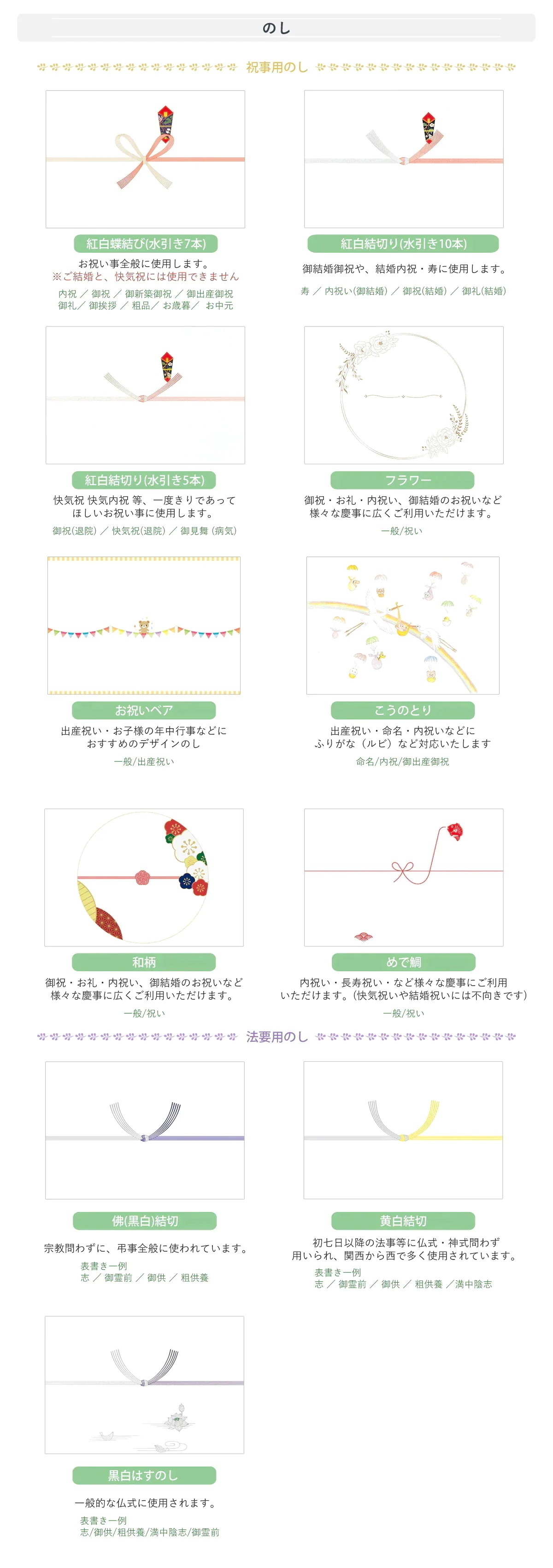 風雅甘々 和菓子詰合せ FB-DO A130-064 ラッピング無料 のし無料 メッセージカード無料 和菓子 詰め合わせ お菓子 ギフト 内祝い お年賀 香典返し お祝い B41