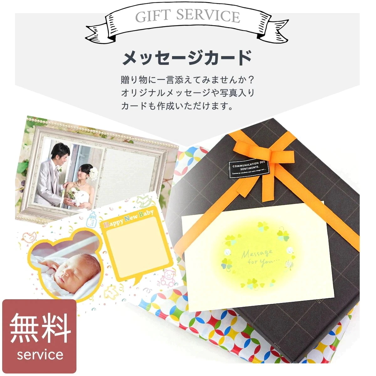 風雅甘々 和菓子詰合せ FB-DO A130-064 ラッピング無料 のし無料 メッセージカード無料 和菓子 詰め合わせ お菓子 ギフト 内祝い お年賀 香典返し お祝い B41