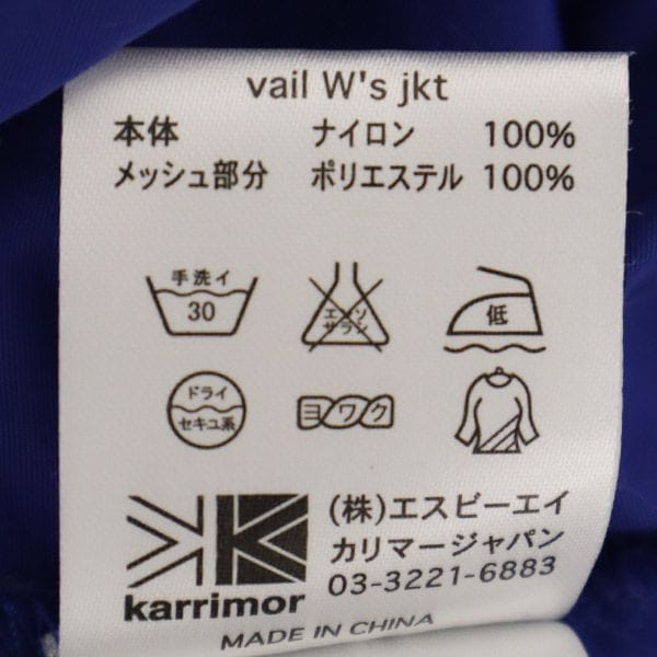切替 ナイロンジャケット M ブルー レディース 切替 ナイロンジャケット M ブルー レディース