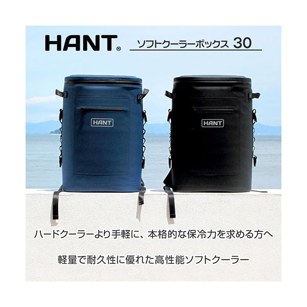 ジェイエスピー HANT ソフトクーラーボックス30 ネイビー HASC30-NV