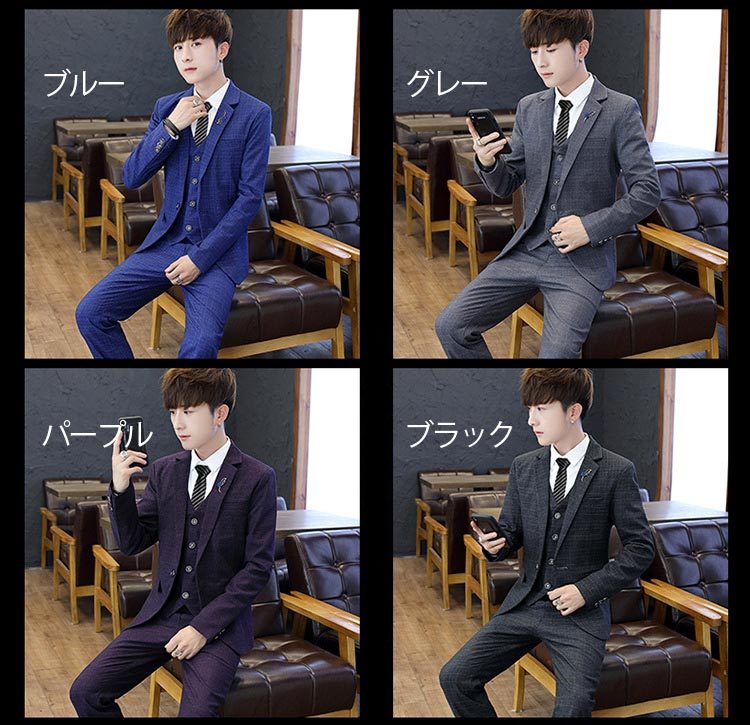 【目玉商品~超人気】ビジネススーツ メンズ 3ピーススーツ テーラードジャケット スーツセット ブレザー スリーピーススーツ テーラードジャケット スーツセット ブレザー スリーピーススーツ ビジネス 【目玉商品~超人気】ビジネススーツ メンズ 3ピーススーツ テーラードジャケット スーツセット ブレザー スリーピーススーツ テーラードジャケット スーツセット ブレザー スリーピーススーツ ビジネス