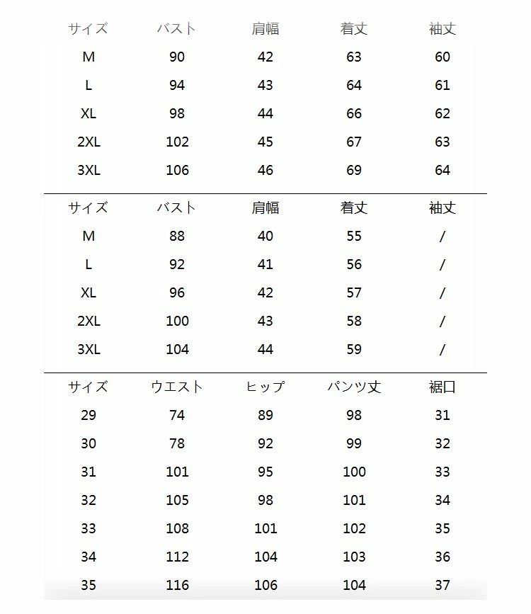 【目玉商品~超人気】ビジネススーツ メンズ 3ピーススーツ テーラードジャケット スーツセット ブレザー スリーピーススーツ テーラードジャケット スーツセット ブレザー スリーピーススーツ ビジネス 【目玉商品~超人気】ビジネススーツ メンズ 3ピーススーツ テーラードジャケット スーツセット ブレザー スリーピーススーツ テーラードジャケット スーツセット ブレザー スリーピーススーツ ビジネス