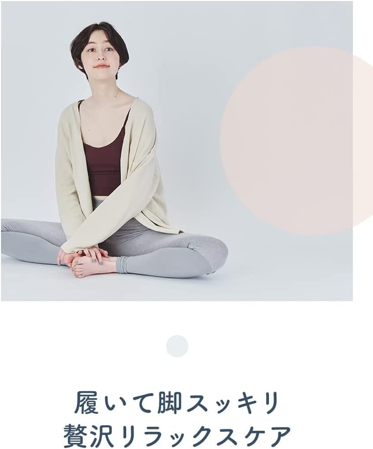 【スペシャルセット】着圧ソックス ルームウェア ウィークエンドシルクレギンス シルキーグレー/アッシュブラック M/Lサイズ + ただいまリフレ ソックス 【スペシャルセット】着圧ソックス ルームウェア ウィークエンドシルクレギンス シルキーグレー/アッシュブラック M/Lサイズ + ただいまリフレ ソックス