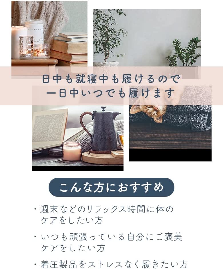 【スペシャルセット】着圧ソックス ルームウェア ウィークエンドシルクレギンス シルキーグレー/アッシュブラック M/Lサイズ + ただいまリフレ ソックス 【スペシャルセット】着圧ソックス ルームウェア ウィークエンドシルクレギンス シルキーグレー/アッシュブラック M/Lサイズ + ただいまリフレ ソックス