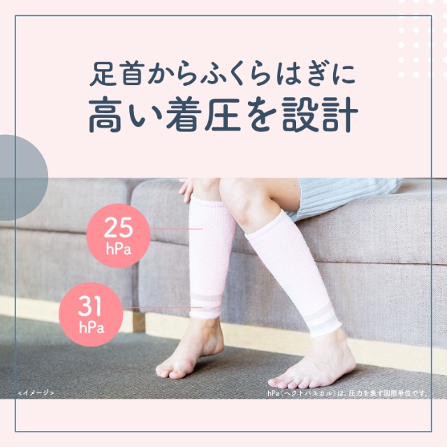 【スペシャルセット】着圧ソックス ルームウェア ウィークエンドシルクレギンス シルキーグレー/アッシュブラック M/Lサイズ + ただいまリフレ ソックス 【スペシャルセット】着圧ソックス ルームウェア ウィークエンドシルクレギンス シルキーグレー/アッシュブラック M/Lサイズ + ただいまリフレ ソックス