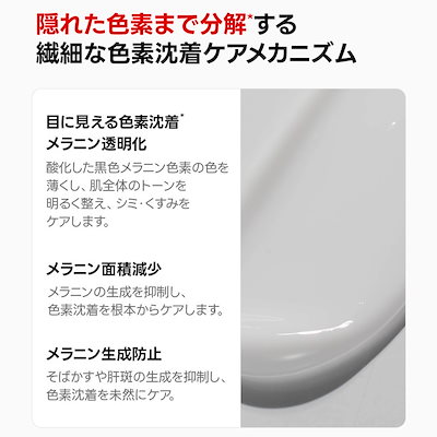 Qoo10] メディテラピー 【大容量】トラネキサム酸スキン