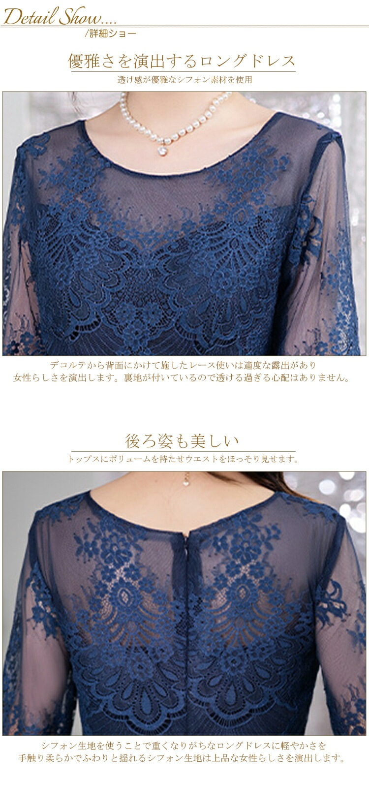 【目玉商品~超人気】総レース パーティードレスも刺繍 長袖 ボートネック オフショル マキシ丈 ロングワンピース カクテルドレス 20代 30代 40代 50代 成人式 結婚式 二次会 お呼ばれ 入学 【目玉商品~超人気】総レース パーティードレスも刺繍 長袖 ボートネック オフショル マキシ丈 ロングワンピース カクテルドレス 20代 30代 40代 50代 成人式 結婚式 二次会 お呼ばれ 入学