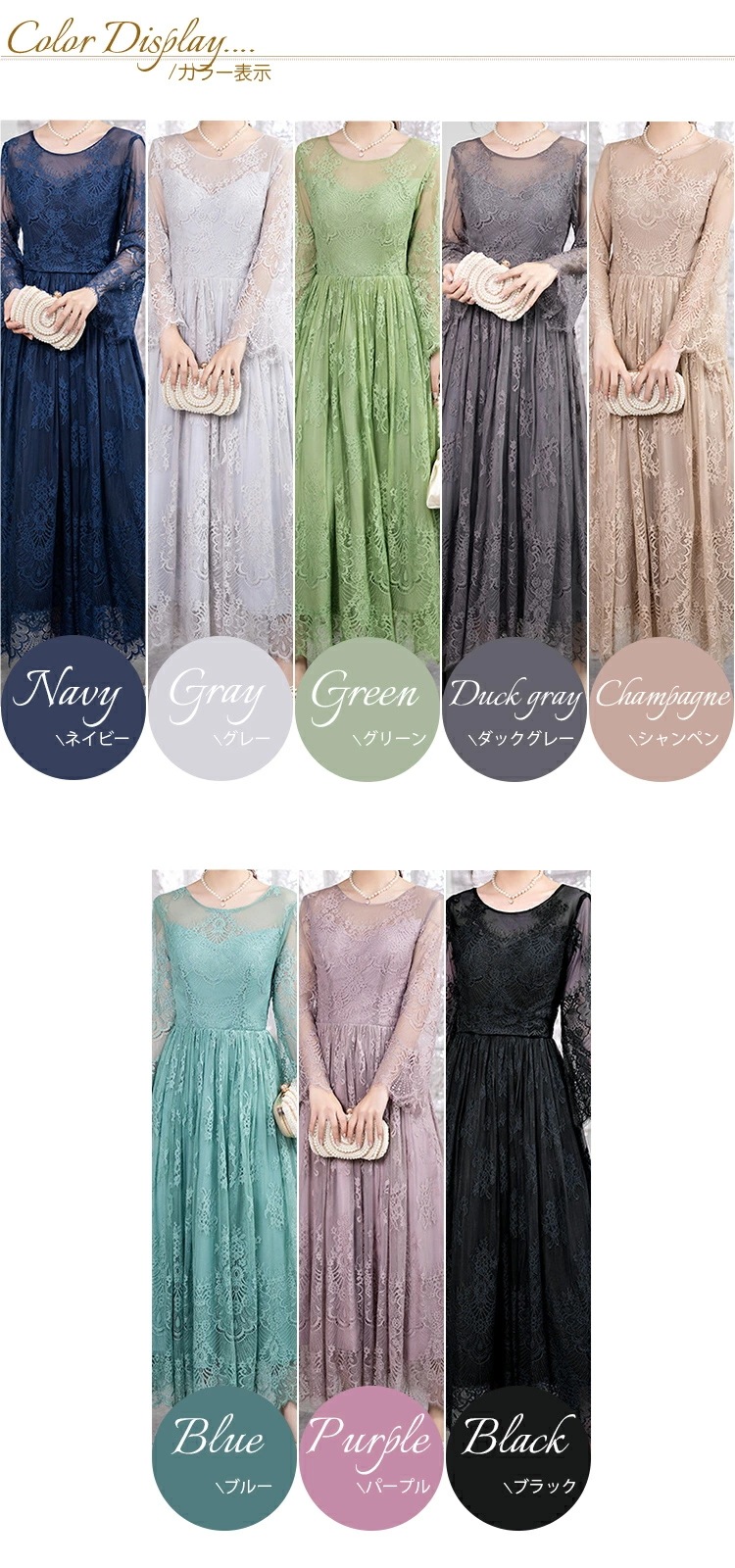 【目玉商品~超人気】総レース パーティードレスも刺繍 長袖 ボートネック オフショル マキシ丈 ロングワンピース カクテルドレス 20代 30代 40代 50代 成人式 結婚式 二次会 お呼ばれ 入学 【目玉商品~超人気】総レース パーティードレスも刺繍 長袖 ボートネック オフショル マキシ丈 ロングワンピース カクテルドレス 20代 30代 40代 50代 成人式 結婚式 二次会 お呼ばれ 入学