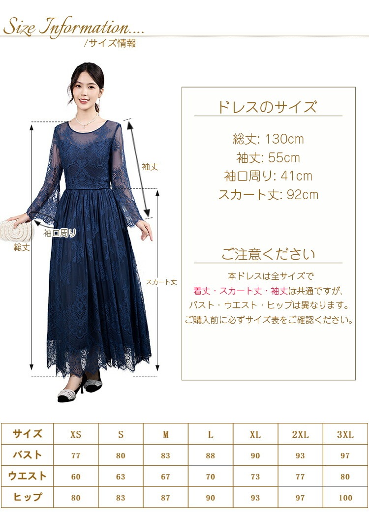 【目玉商品~超人気】総レース パーティードレスも刺繍 長袖 ボートネック オフショル マキシ丈 ロングワンピース カクテルドレス 20代 30代 40代 50代 成人式 結婚式 二次会 お呼ばれ 入学 【目玉商品~超人気】総レース パーティードレスも刺繍 長袖 ボートネック オフショル マキシ丈 ロングワンピース カクテルドレス 20代 30代 40代 50代 成人式 結婚式 二次会 お呼ばれ 入学