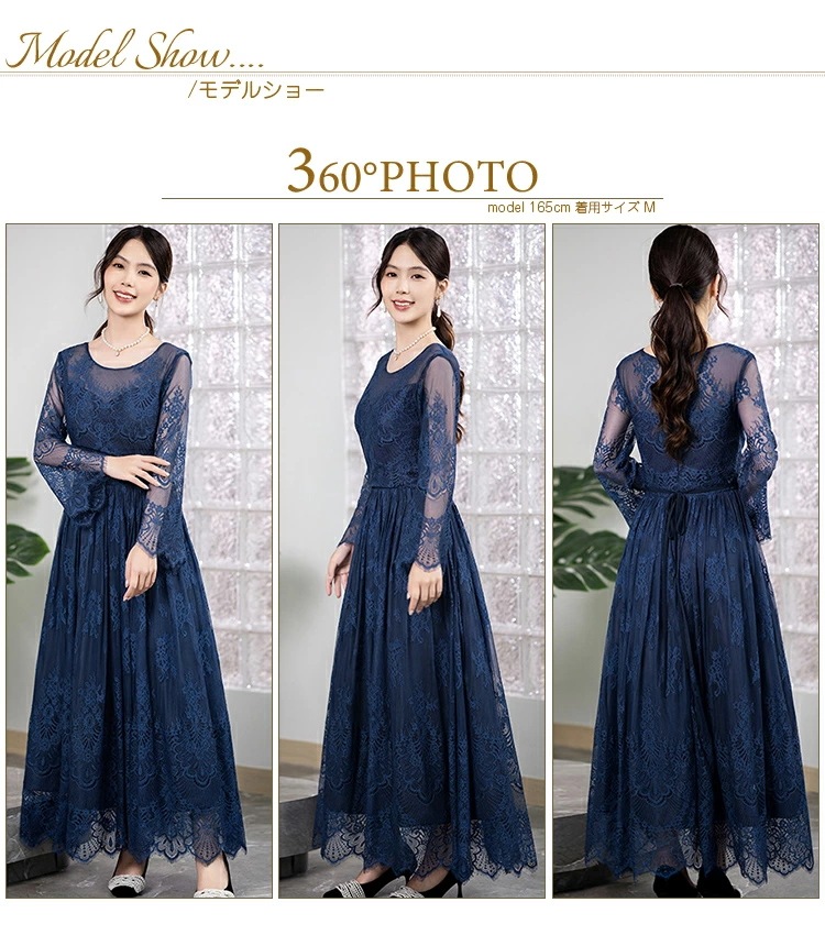 【目玉商品~超人気】総レース パーティードレスも刺繍 長袖 ボートネック オフショル マキシ丈 ロングワンピース カクテルドレス 20代 30代 40代 50代 成人式 結婚式 二次会 お呼ばれ 入学 【目玉商品~超人気】総レース パーティードレスも刺繍 長袖 ボートネック オフショル マキシ丈 ロングワンピース カクテルドレス 20代 30代 40代 50代 成人式 結婚式 二次会 お呼ばれ 入学