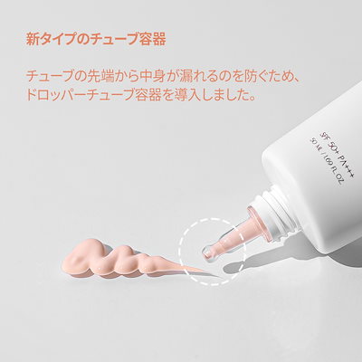 KOPHER スキンケアセット＋日焼け止め Qoo10] Kopher 【日焼け止め】カーミングオーシャンサンク : UVケア