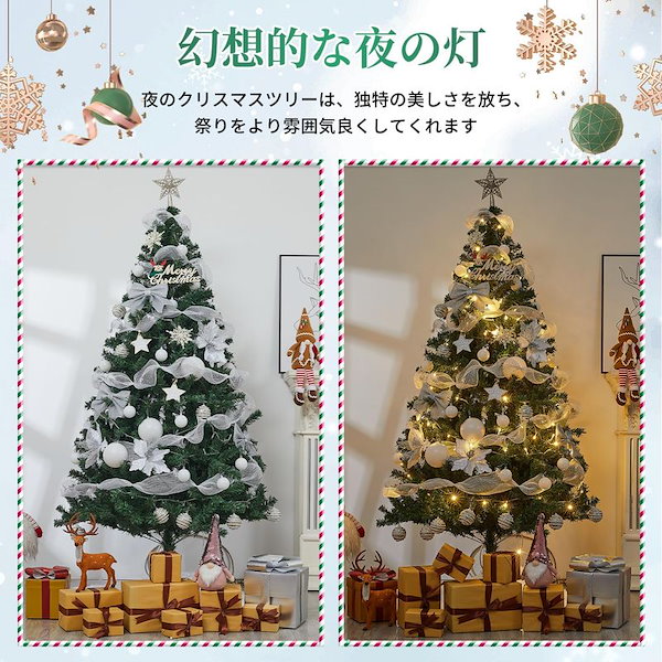 Qoo10] クリスマスツリー 180cm chris