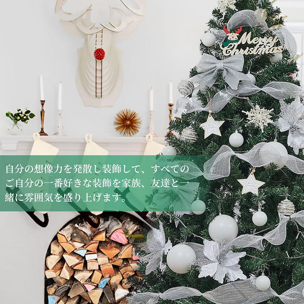 Qoo10] クリスマスツリー 180cm chris