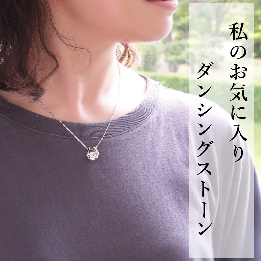 ネックレス レディース シルバー925 揺れる 大粒 1ct 贅沢屋 ZCDP-DP69-103