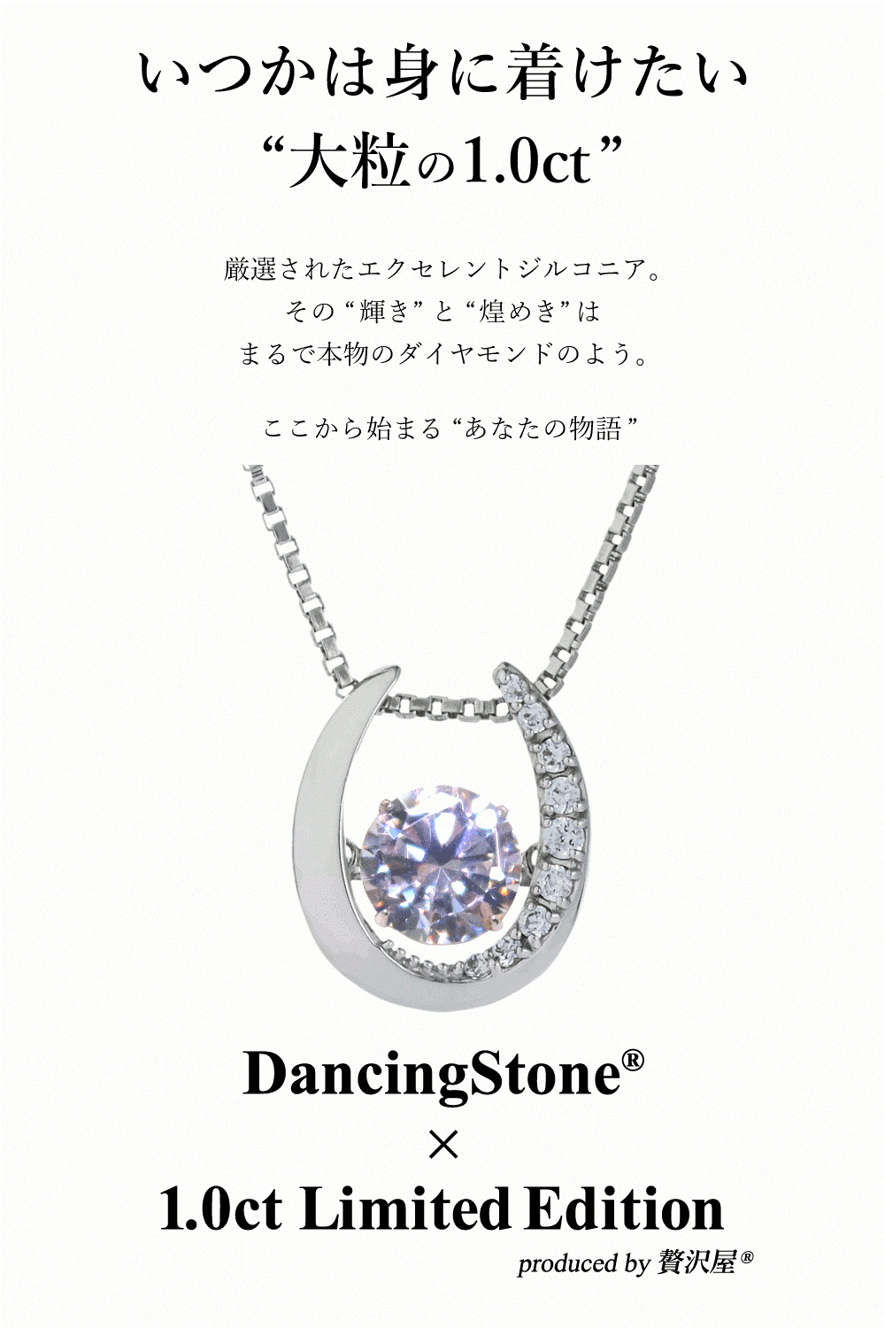 ネックレス レディース シルバー925 揺れる 大粒 1ct 贅沢屋 ZCDP-DP69-103